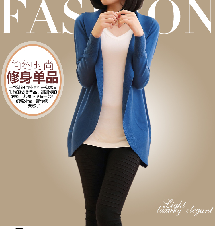 2015秋冬潮女装新款韩版修身针织开衫纯色毛衣外套女长袖